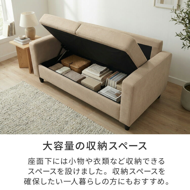 収納付きソファ カウチ ソファ ソファー 収納 コンパクト 2人掛け カウチソファ L字 ローソファ ローソファー オットマン クッション付き 北欧 おしゃれ 一人暮らし カウチソファー シンプル 脚付き(代引不可)