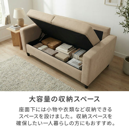 収納付きソファ カウチ ソファ ソファー 収納 コンパクト 2人掛け カウチソファ L字 ローソファ ローソファー オットマン クッション付き 北欧 おしゃれ 一人暮らし カウチソファー シンプル 脚付き(代引不可)