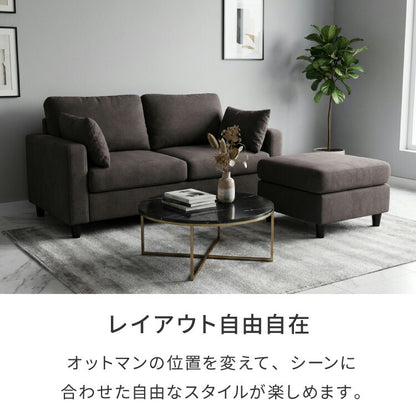 収納付きソファ カウチ ソファ ソファー 収納 コンパクト 2人掛け カウチソファ L字 ローソファ ローソファー オットマン クッション付き 北欧 おしゃれ 一人暮らし カウチソファー シンプル 脚付き(代引不可)