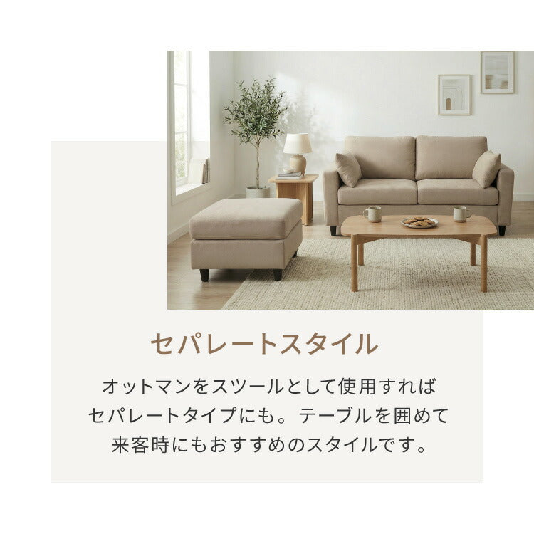 収納付きソファ カウチ ソファ ソファー 収納 コンパクト 2人掛け カウチソファ L字 ローソファ ローソファー オットマン クッション付き 北欧 おしゃれ 一人暮らし カウチソファー シンプル 脚付き(代引不可)