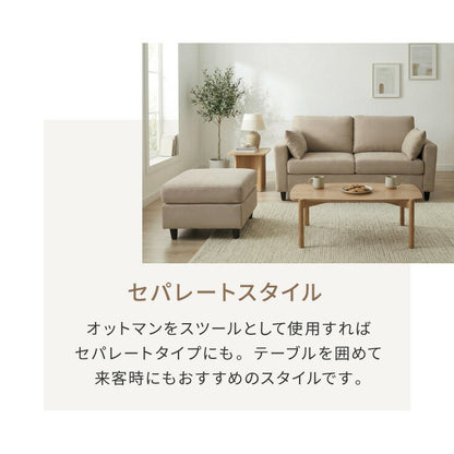 収納付きソファ カウチ ソファ ソファー 収納 コンパクト 2人掛け カウチソファ L字 ローソファ ローソファー オットマン クッション付き 北欧 おしゃれ 一人暮らし カウチソファー シンプル 脚付き(代引不可)
