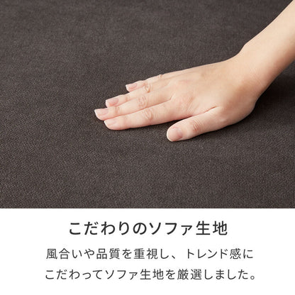 収納付きソファ カウチ ソファ ソファー 収納 コンパクト 2人掛け カウチソファ L字 ローソファ ローソファー オットマン クッション付き 北欧 おしゃれ 一人暮らし カウチソファー シンプル 脚付き(代引不可)