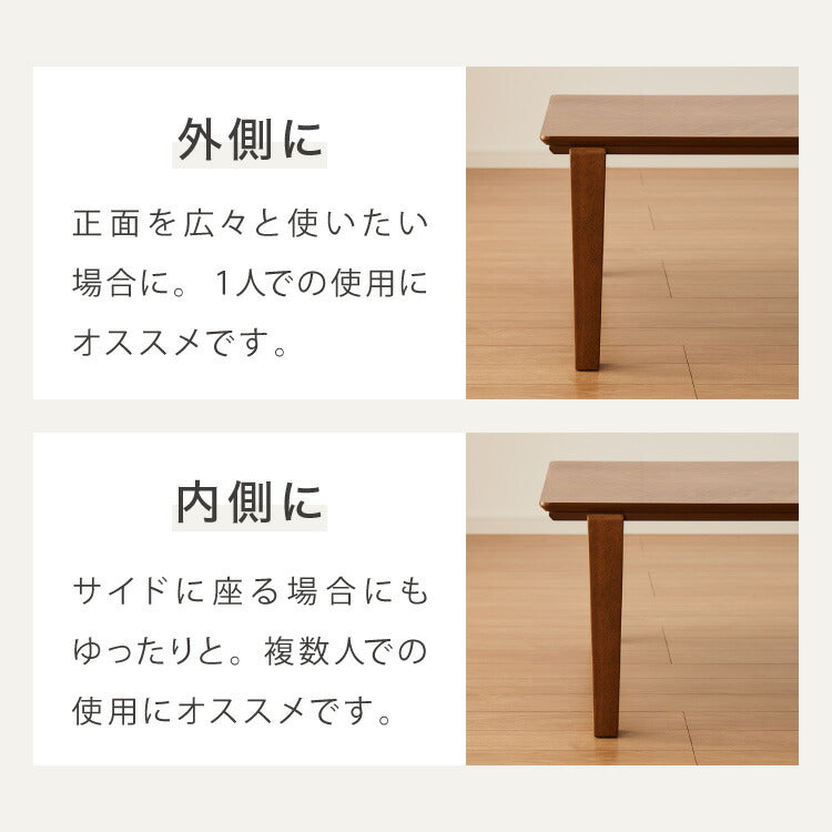 こたつテーブル ヘリンボーン柄 105×65cm 長方形 こたつ 暖房器具 省エネ 節電 暖房 おしゃれ 北欧 インテリア コタツ 炬燵 センターテーブル ローテーブル コンパクト 省スペース(代引不可)