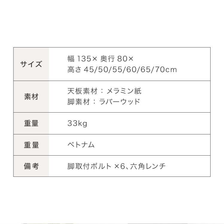 継脚こたつ 135×80cm 高さ調節可能 6段階 こたつテーブル 正方形 こたつ 暖房器具 省エネ 節電 暖房 おしゃれ 北欧 インテリア コタツ 炬燵 センターテーブル ローテーブル コンパクト 省スペース(代引不可)