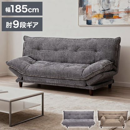ソファーベッド 3人掛け ソファベッド 幅185cm 開梱設置無料 肘部9段階ギア Sバネ シリコン ウレタン リクライニング ソファー ベッド 3人掛けソファ ロータイプ 北欧 おしゃれ グレー ベージュ(代引不可)
