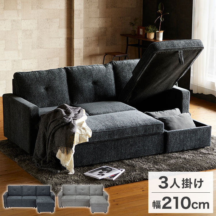 ソファベッド | DigKag(ディグカグ) | 完成品・大型家具の通販ストア