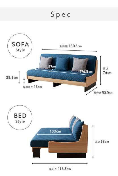 Dorothy II ソファーベッド 幅180cm 日本製 オーク無垢材 洗えるマットレス ライトウェーブ クッション付 おしゃれ ごろ寝ソファ アイランドソファ ソファベッド リビングベッド マットレスソファ ドロシー2(代引不可)