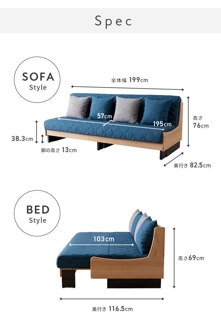 Dorothy II ソファーベッド 幅200cm 日本製 オーク無垢材 洗えるマットレス ライトウェーブ クッション付 おしゃれ ごろ寝ソファ アイランドソファ ソファベッド リビングベッド マットレスソファ ドロシー2(代引不可)