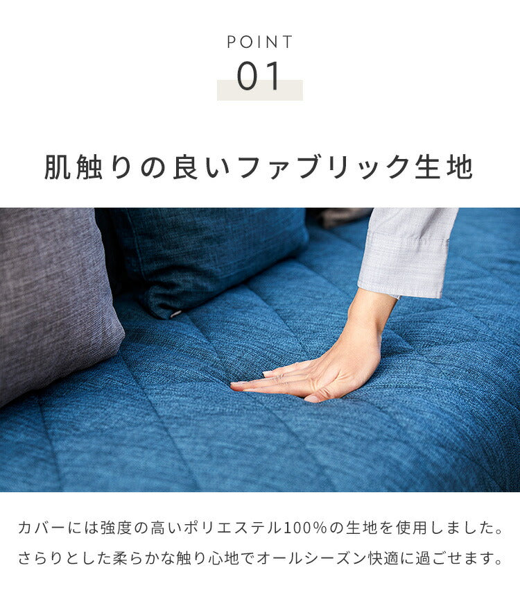 ※オプション [Dorothy II ソファーベッド 幅200cm専用] 専用替えカバー カバー単品 クッション付 ライトグレー ブルー 洗える ファブリック生地 洗い替え ソファカバー ドロシー2専用(代引不可)