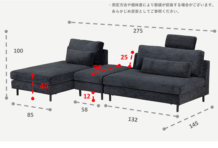 カウチソファ セット 幅275cm 開梱設置無料 3人掛け 4人掛け キズに強い特殊ファブリック ヘッドレスト付き スツール コーナーソファ ペット 安心 傷に強い L字 組み替え自由 北欧 おしゃれ モダン(代引不可)