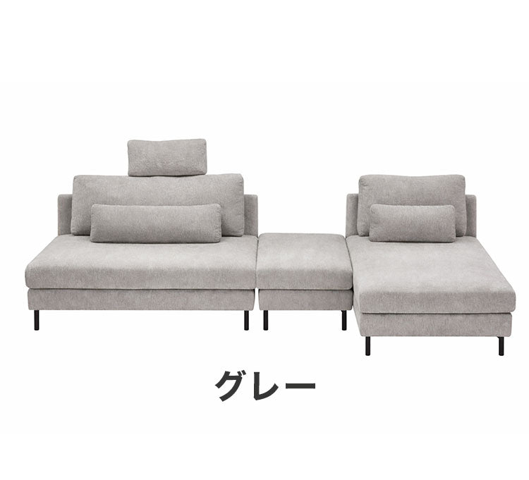 カウチソファ セット 幅275cm 開梱設置無料 3人掛け 4人掛け キズに強い特殊ファブリック ヘッドレスト付き スツール コーナーソファ ペット 安心 傷に強い L字 組み替え自由 北欧 おしゃれ モダン(代引不可)