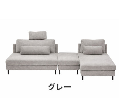 カウチソファ セット 幅275cm 開梱設置無料 3人掛け 4人掛け キズに強い特殊ファブリック ヘッドレスト付き スツール コーナーソファ ペット 安心 傷に強い L字 組み替え自由 北欧 おしゃれ モダン(代引不可)