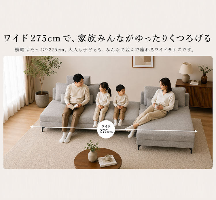 カウチソファ セット 幅275cm 開梱設置無料 3人掛け 4人掛け キズに強い特殊ファブリック ヘッドレスト付き スツール コーナーソファ ペット 安心 傷に強い L字 組み替え自由 北欧 おしゃれ モダン(代引不可)