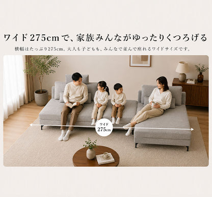 カウチソファ セット 幅275cm 開梱設置無料 3人掛け 4人掛け キズに強い特殊ファブリック ヘッドレスト付き スツール コーナーソファ ペット 安心 傷に強い L字 組み替え自由 北欧 おしゃれ モダン(代引不可)