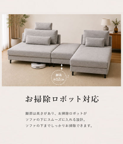 カウチソファ セット 幅275cm 開梱設置無料 3人掛け 4人掛け キズに強い特殊ファブリック ヘッドレスト付き スツール コーナーソファ ペット 安心 傷に強い L字 組み替え自由 北欧 おしゃれ モダン(代引不可)