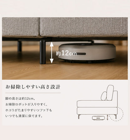 カウチソファ セット 幅275cm 開梱設置無料 3人掛け 4人掛け キズに強い特殊ファブリック ヘッドレスト付き スツール コーナーソファ ペット 安心 傷に強い L字 組み替え自由 北欧 おしゃれ モダン(代引不可)