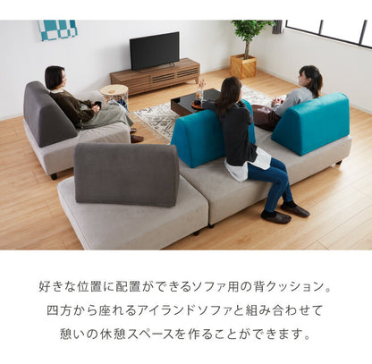 ソファ 背もたれ クッション 単品 背面クッション アイランドソファ用 背クッション ファブリック グレー ブルー 背中 三角(代引不可)