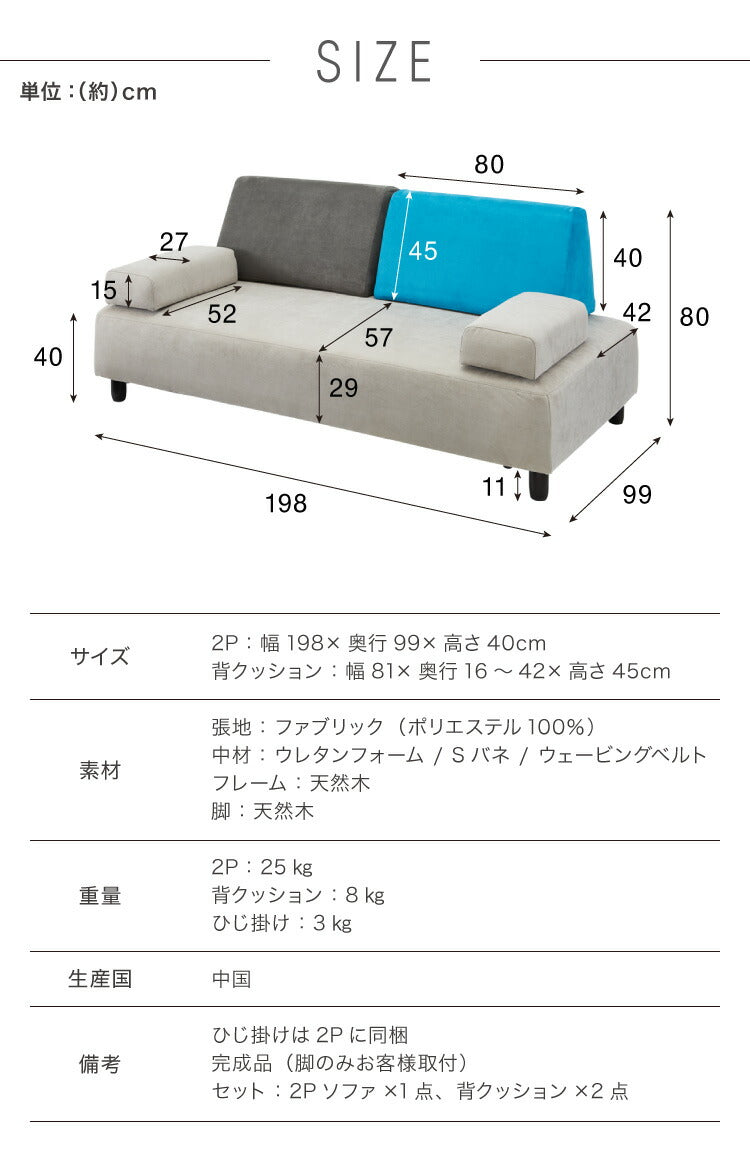 アイランドソファ ソファ 2人掛け 組み換え自由 間仕切り 2P 二人掛け おしゃれ ローソファ ソファーセット 大きい ベロア オットマン グレー ブルー(代引不可)