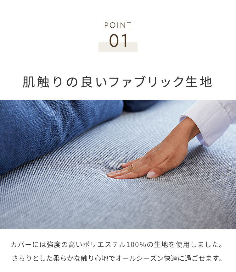 ※オプション [PACE ソファーベッド 幅180cm専用] 専用替えカバー カバー単品 クッション付 ライトグレー×ネイビー ダークグレー×ライトグレー 洗える ファブリック生地 洗い替え ソファカバー ペース専用(代引不可)