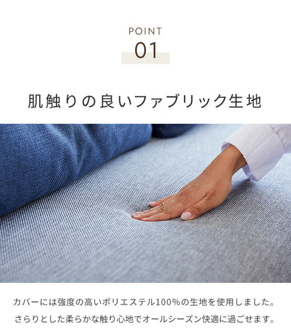 ※オプション [PACE ソファーベッド 幅180cm専用] 専用替えカバー カバー単品 クッション付 ライトグレー×ネイビー ダークグレー×ライトグレー 洗える ファブリック生地 洗い替え ソファカバー ペース専用(代引不可)