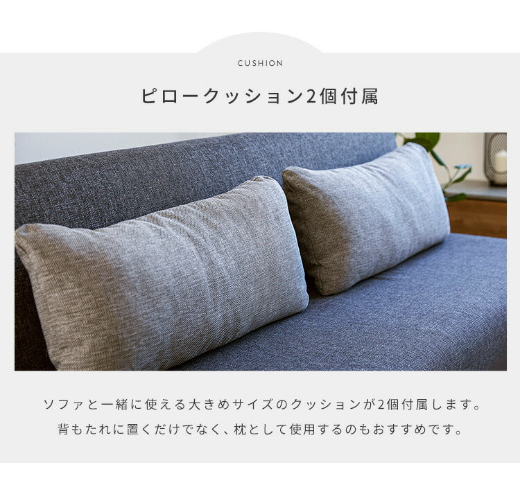 オプション [PACE ソファーベッド 幅180cm専用] 専用替えカバー カバー