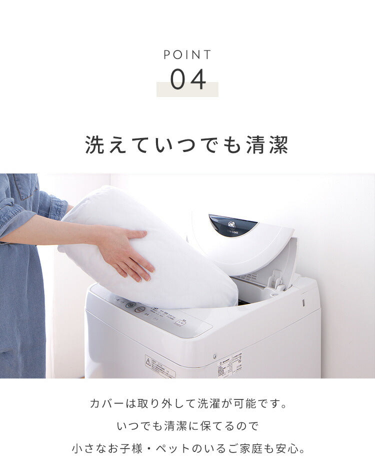オプション [PACE ソファーベッド 幅180cm専用] らくらく替えカバー