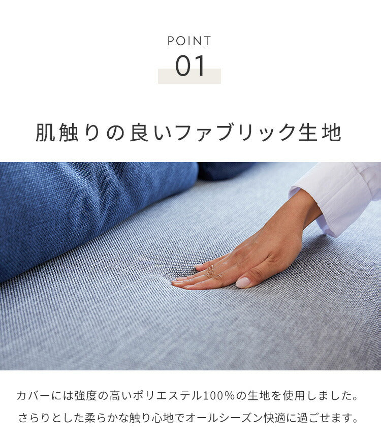 ※オプション [PACE ソファーベッド 幅200cm専用] 専用替えカバー カバー単品 クッション付 ライトグレー×ネイビー ダークグレー×ライトグレー 洗える ファブリック生地 洗い替え ソファカバー ペース専用(代引不可)