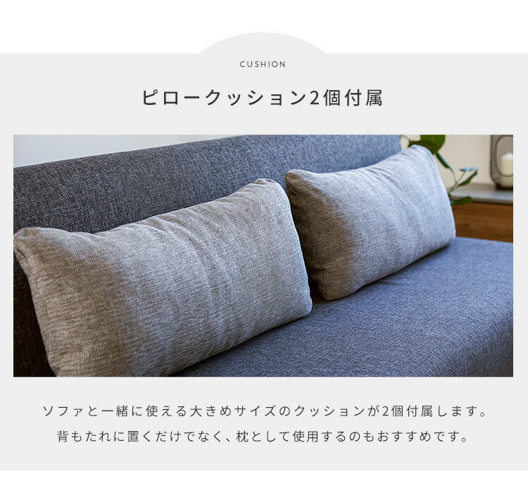 ※オプション [PACE ソファーベッド 幅200cm専用] 専用替えカバー カバー単品 クッション付 ライトグレー×ネイビー ダークグレー×ライトグレー 洗える ファブリック生地 洗い替え ソファカバー ペース専用(代引不可)