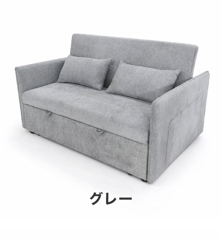 ソファベッド 収納ソファ 幅139cm 完成品 2人掛け 引き出し付き 伸長式 3WAY ソファ ベッド カウチソファ ウレタン シリコンフィル クッション2個付き ローソファ 北欧 おしゃれ モダン(代引不可)