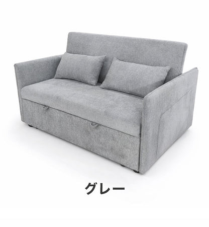 ソファベッド 収納ソファ 幅139cm 完成品 2人掛け 引き出し付き 伸長式 3WAY ソファ ベッド カウチソファ ウレタン シリコンフィル クッション2個付き ローソファ 北欧 おしゃれ モダン(代引不可)