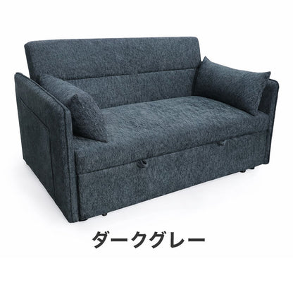 ソファベッド 収納ソファ 幅139cm 完成品 2人掛け 引き出し付き 伸長式 3WAY ソファ ベッド カウチソファ ウレタン シリコンフィル クッション2個付き ローソファ 北欧 おしゃれ モダン(代引不可)