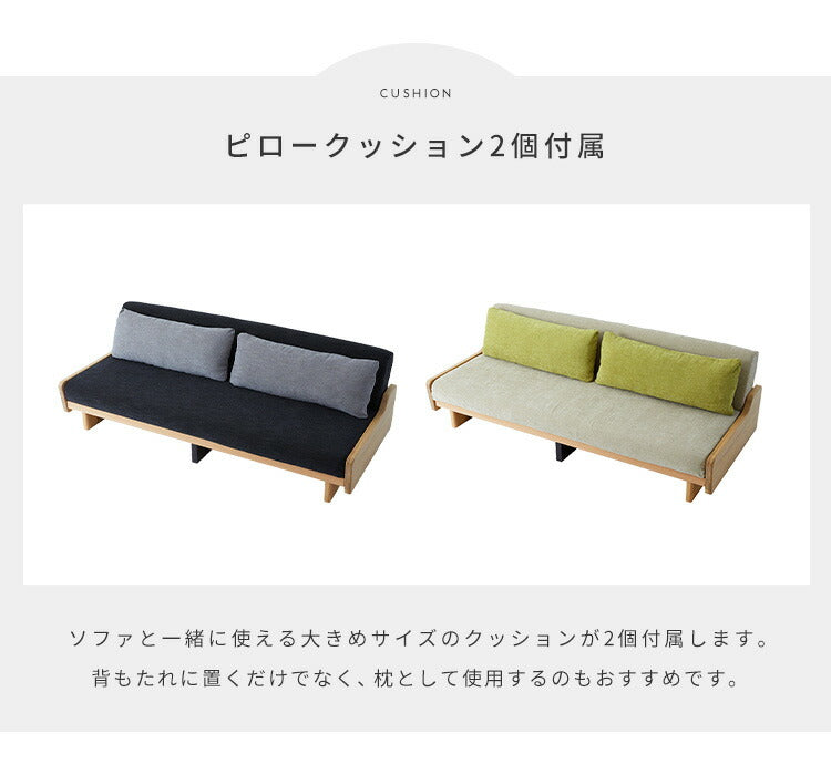 ソファー　ソファーベッド ソファベッド ネロ II（ブラウン） | 関家具 | 378996(セキカグ