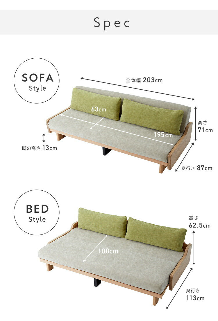 ソファーベッド 2人掛け 幅130cm 3way ソファベッド 14段階リクライニング ハイバック