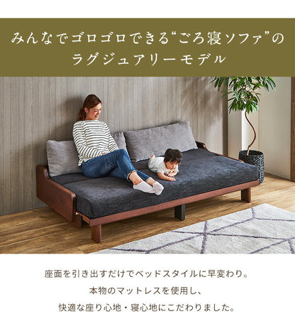 Rest ソファーベッド 幅200cm 日本製 オーク無垢材 洗えるマットレス ライトウェーブ クッション付 おしゃれ ナチュラル ごろ寝ソファ アイランドソファ ソファベッド リビングベッド マットレスソファ レスト(代引不可)