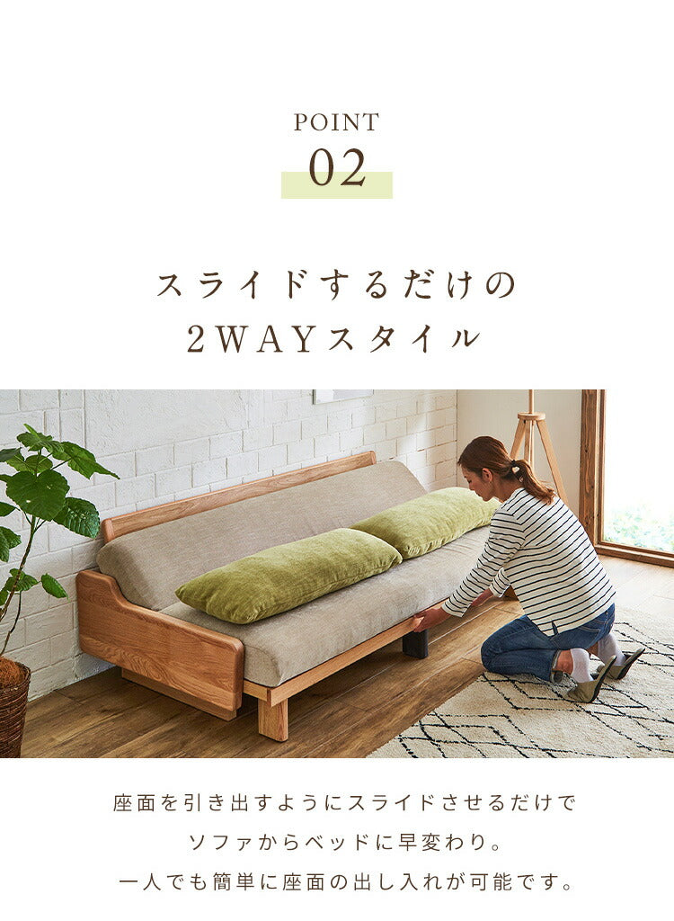 ソファー　ソファーベッド Rest ソファーベッド 幅200cm 日本製 オーク無垢材 洗えるマットレス