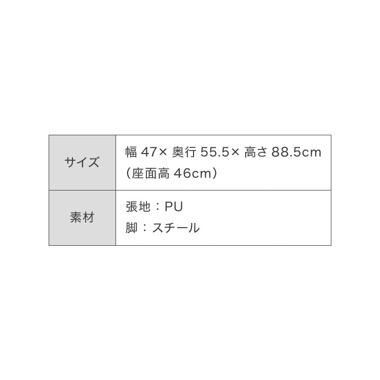 ダイニングチェア 2脚セット 肘なし スチール脚 おしゃれ ステッチ キルティング 2色展開 チェア 椅子 食卓椅子 アームレス リビング ダイニング シンプル コンパクト ダイヤ型 新生活(代引不可)