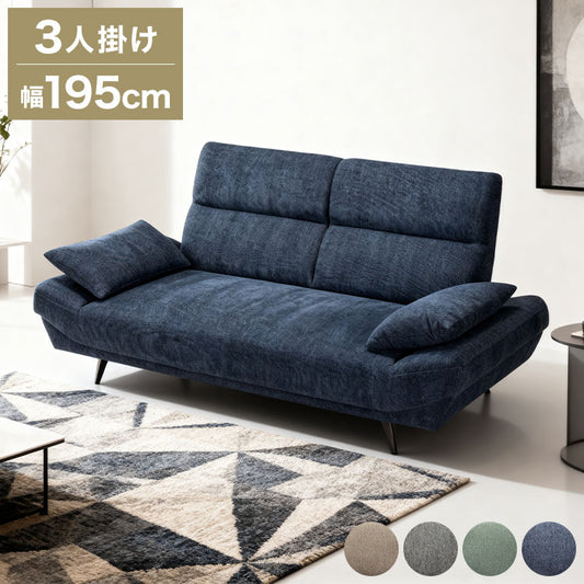 ソファー 3人掛け ハイバック 幅195cm 開梱設置無料 クッション2個付き ファブリック Sバネ ウレタン 3人掛けソファ 三人掛け ローソファー 北欧 おしゃれ モダン グレー ベージュ ブルー グリーン(代引不可)